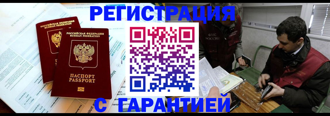 форма 3 в Беслане